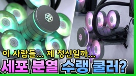 볼타행님 씨다씨 ㅋㅋㅋㅋㅋ - 컴퓨터 본체 갤러리