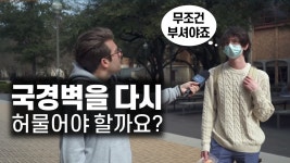 서구 대학교는 그냥 빨갱이 양성소임 - 우익 대중주의 마이너 갤러리
