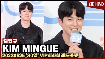 '사내맞선' 김민규, 순정만화 비주얼 '보조개 미소에 심쿵'··· - 국내연예-남자,여자 갤러리