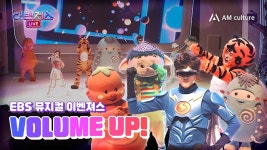 Ebs 뮤지컬?? - 소확행 미니 갤러리