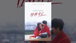 메이트 - YouTube 메이트