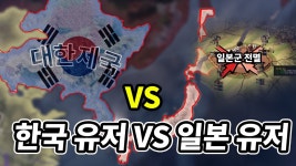 대환제국 ㄷㄷㄷ - 소설 마이너 갤러리