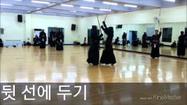 黃豪文 劍道ㅡ뒷 선과 앞 선 | Doovi 黃豪文 劍道ㅡ뒷 선과 앞 선