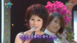 송란 - 여자의 정 | Doovi 송란 - 여자의 정