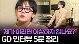 솔직히 ㄱㅊㅊㅅ때 스타일링 존나 좋긔 - 꽃길 미니 갤러리