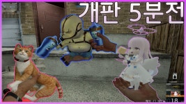 몇년전애했던 카스온라인2 중국 사설서버 - 카운터스트라이크 온라인 마이너 갤러리 몇년전애했던 카스온라인2 중국 사설서버... 