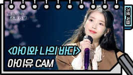 방금 코노에서 어떤누나 울면서 - 아이돌리즘 마이너 갤러리