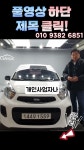 (주)이삭모터스 - YouTube