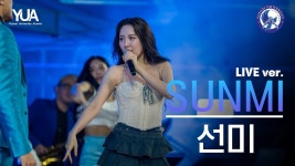 선미 Live Ver. 꼬리, 가시나 l 240526 @동문 아카라카 - 메이드 인 원더걸스 마이너 갤러리