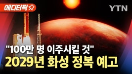 드디어 화성 이주 하노 - 국내야구 갤러리