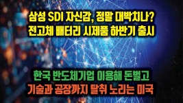 65 수교 진짜 이유는 박정희가 - 정치, 사회 갤러리
