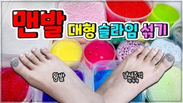 부마선 공사구간 땅 상태 - 모노레일 마이너 갤러리