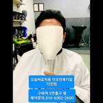 오늘바로착용가발(항암,부분,전체가발) - YouTube 오늘바로착용가발(항암,부분,전체가발)