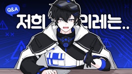 소속사 - 리레볼루션 마이너 갤러리