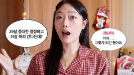 네이버 인플루언서 [네이버 인플루언서] 유학 가는 걸 어떻게 아셨어요..? | 역대급 신점 사주 썰