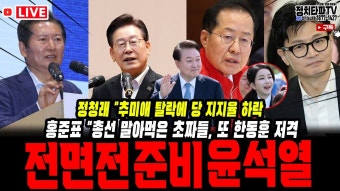 명품백 고발한 백은종 