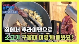고기 굽는방법 가져옴 - 해외주식 마이너 갤러리