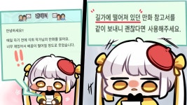 만화가 스토리 (The Manga Works) | 미니맵