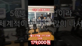 [동방짐] | 기업정보 | 알바몬