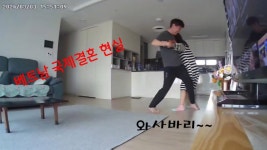 한남 벳녀 국제결혼 현실 - 주식 갤러리 한남 벳녀 국제결혼 현실  - 주식 갤러리