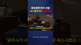 #빛고을spc - YouTube