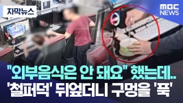 메기견 레전드 MBC에 떳네 ㅋㅋㅋㅋㅋ - 로스트아크 갤러리 메기견 레전드  MBC에 떳네 ㅋㅋㅋㅋㅋ - 로스트아크 갤러리