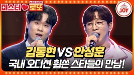 11/30 미 스터 로또 숯장병 무대 모음 - 국민가수 전국투어 마이너 갤러리