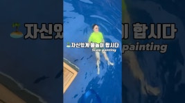 흐르지 않는 1년 유지되는 흑채 두피페인팅으로 탈모 스트레스 날려버리세요!!! #두피염색 #두피페인팅 #두피커버링 #두피메이크업 #scalppainting