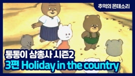 도깨비 나오는 만화 이거인듯? - 로스트 미디어 마이너 갤러리