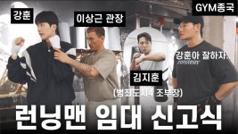 꾹튭 업로드 - 김종국 마이너 갤러리