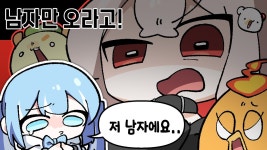 타비 유튜브 / 다피스 1~2일차 핫클립 [다피스2 ep3] - 스텔라이브 마이너 갤러리