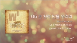 온 천하 만물 우러러 라는 찬양 있잖아 - 플랫어스 성경 미니 갤러리