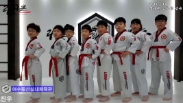 2017년2월18일 라이온태권도 국기원심사 | Doovi 2017년2월18일 라이온태권도 국기원심사