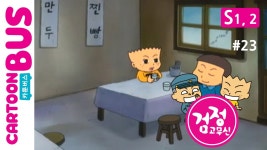 만찐두빵 - 아르바이트 갤러리