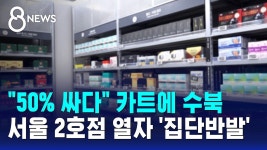 창고형 약국에서 이젠 전문의약품도 파네 - 한석원 마이너 갤러리