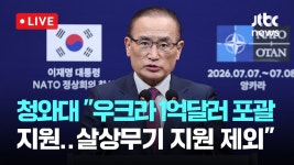 청와대 