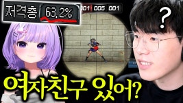 네이버 인플루언서 [네이버 인플루언서] 서든 잘한다는 ‘PC방 누나’가 여자친구 있냐고 물어봅니다.. 살려주세요