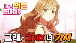 착한 언니는 없다 - 라디오 드라마 마이너 갤러리 착한 언니는 없다  - 라디오 드라마 마이너 갤러리