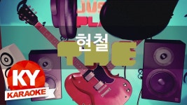 [KY 금영노래방] 현철 - 봉선화 연정 (Disco Ver.) (KY Karaoke No.KY80... | Doovi [KY 금영노래방] 현철 - 봉선화 연정 (Disco Ver.... 