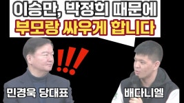 가가호호공명선거대한당은 전교조를 완전히 뿌리뽑겠다~! - 가가호호공명선거대한당 마이너 갤러리