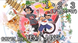 저는 이스마엘이 제일 좋아요 - 로보토미 코퍼레이션 마이너 갤러리