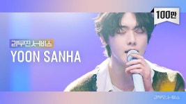 림썰 EP44 불판 - 이무진 마이너 갤러리
