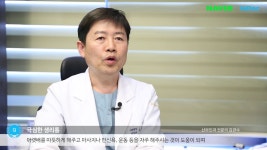 극심한 생리통이 왜 나타날까요?_유로진여성의원 #생리통이 심해요 | Doovi 극심한 생리통이 왜 나타날까요?_유로진여성의원 #생리통이 심해요