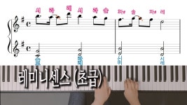 레미니센스 (초급) 테일즈위버 OST, Reminiscence - TalesWeaver OST... YouTube 레미니센스 (초급) 테일즈위버 OST, Reminiscence - TalesWeaver... 