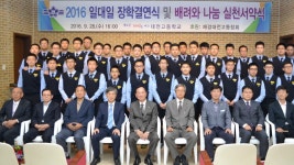 대전고등학교 홍보 동영상16 11 8 | Doovi 대전고등학교 홍보 동영상16 11 8