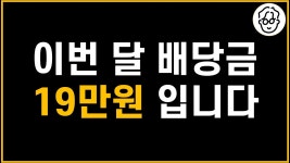 네이버 인플루언서 [네이버 인플루언서] 서대리의 schd