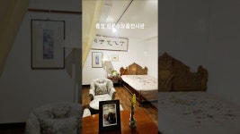 네이버 인플루언서 [네이버 인플루언서] 통영에 김춘수유품전시관이 있다고 #통영여행