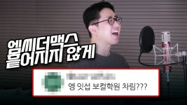 모스톤 야외에서 라이브한거있냐 - 노래연습 마이너 갤러리