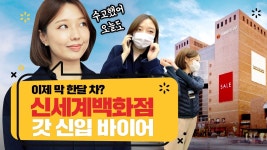 #쓱큐멘터리 - YouTube