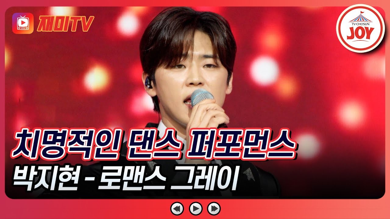 서인국X박지현, tvN 내일도 출근!서 달달한 오피스 로맨스 예고